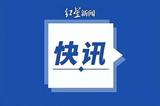 开云app下载地址查询截图3